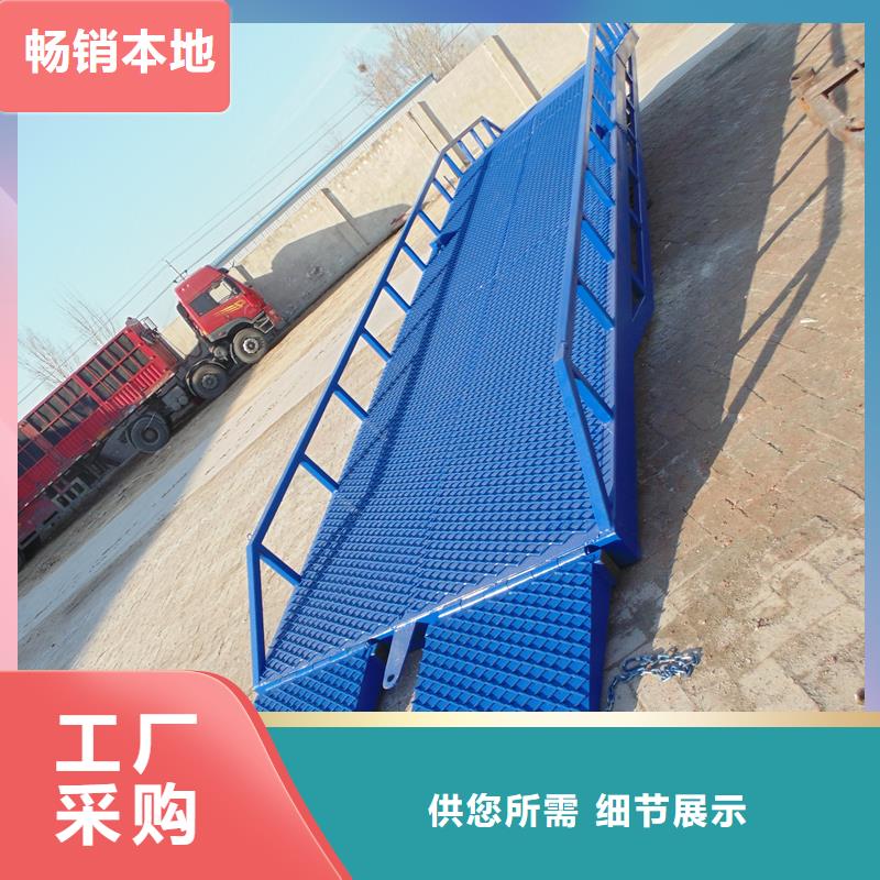 卸货平台公司