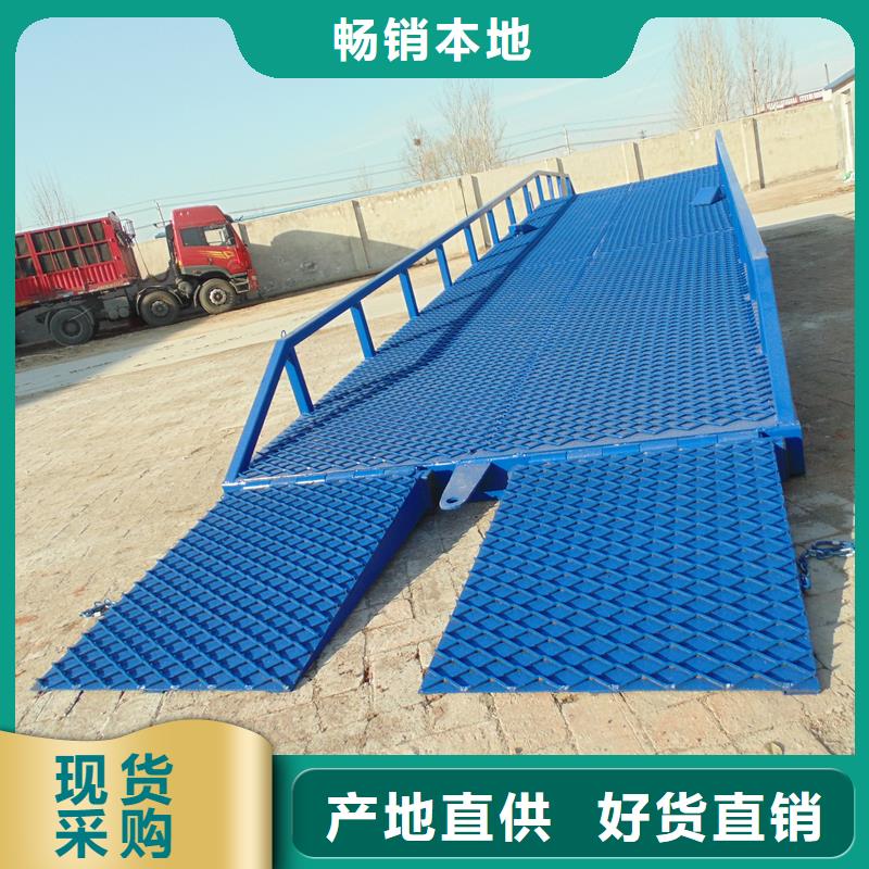 移动式液压登车桥价格报价