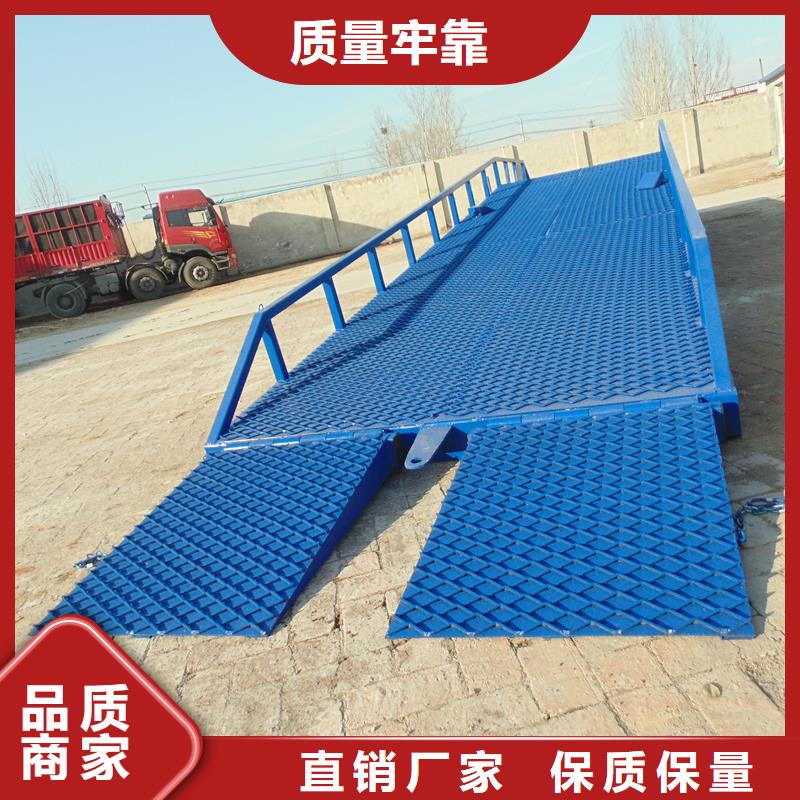移动式登车桥价位厂家