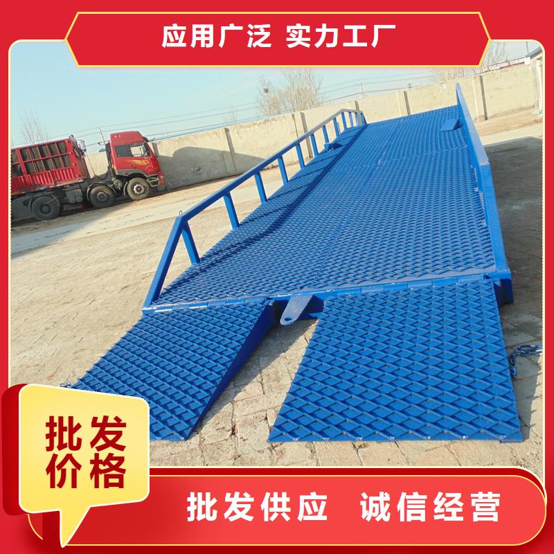 移动叉车平台价格价格
