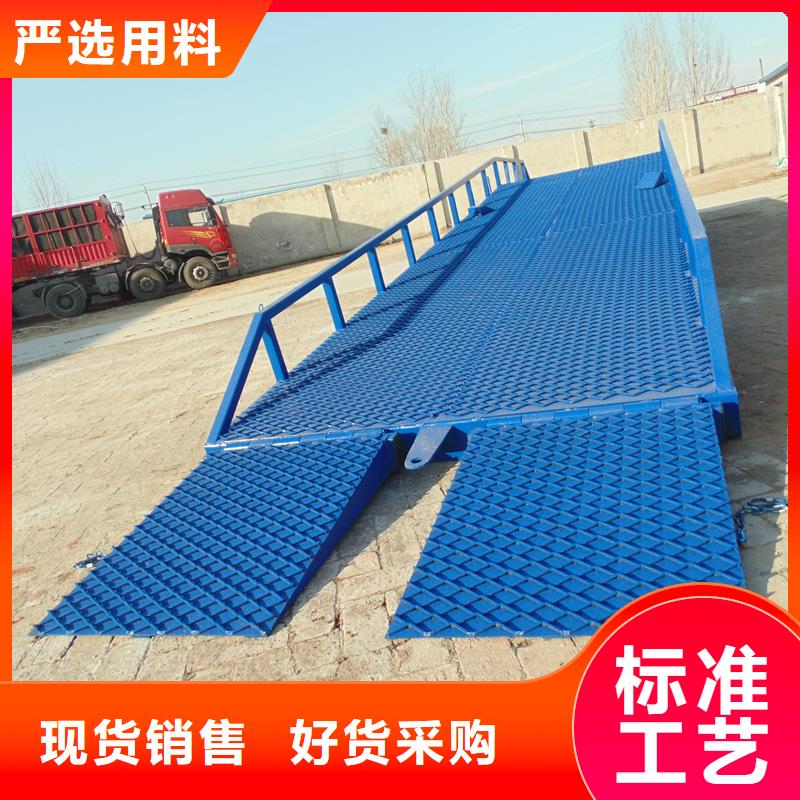 移动液压登车桥厂家