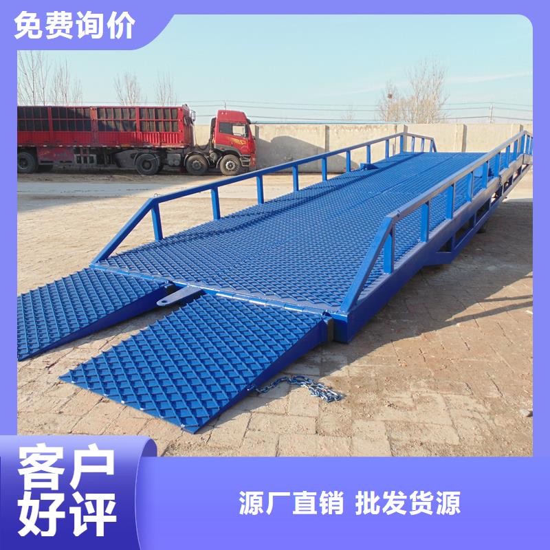 液压式登车桥价格公司