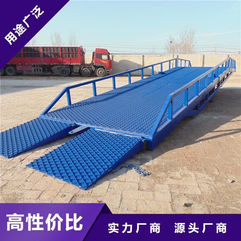 移动式液压登车桥价格报价