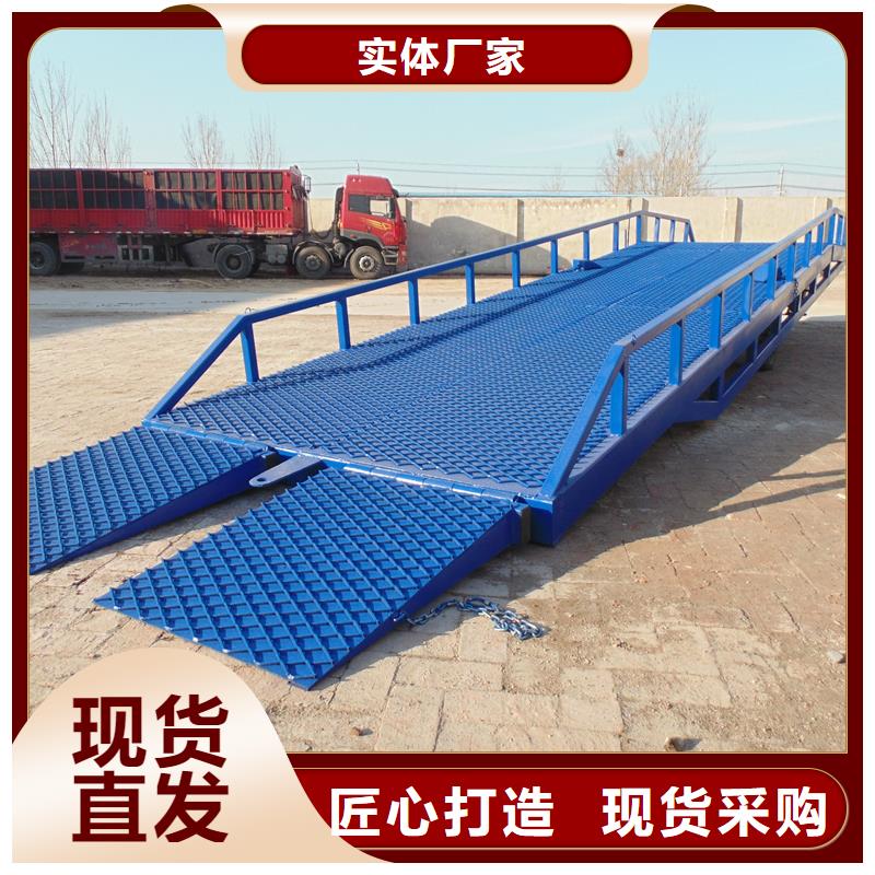 移动式登车桥多少钱价格