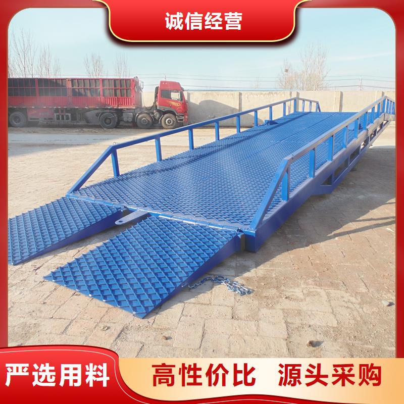 移动式液压登车桥价格供应