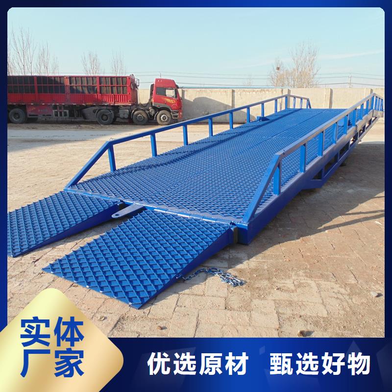 移动式液压登车桥价格销售