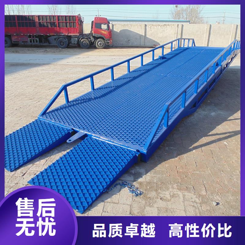 移动式登车桥的价格安装