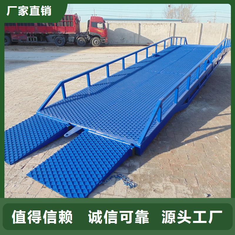 移动登车桥多少钱价格
