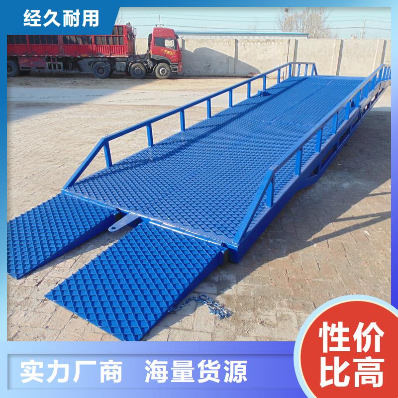 移动式登车桥多少钱价格