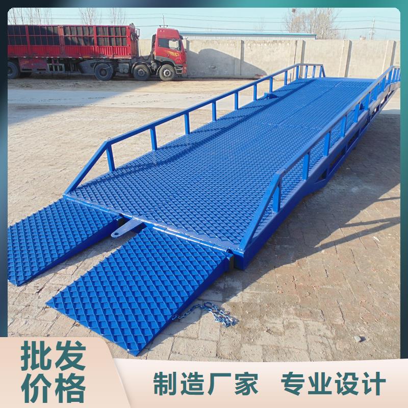 移动式登车桥多少钱价格