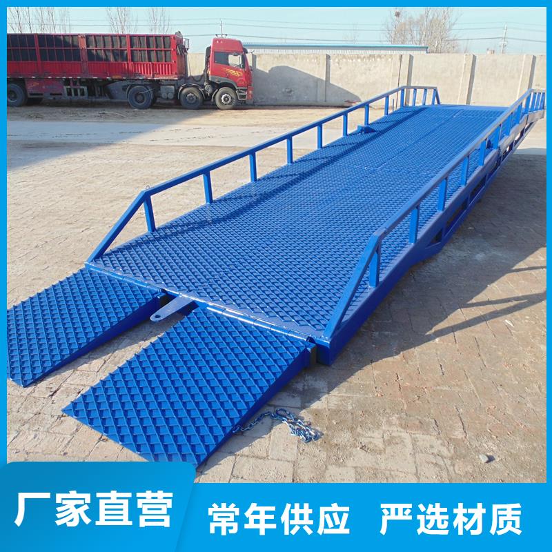 液压移动登车桥价格