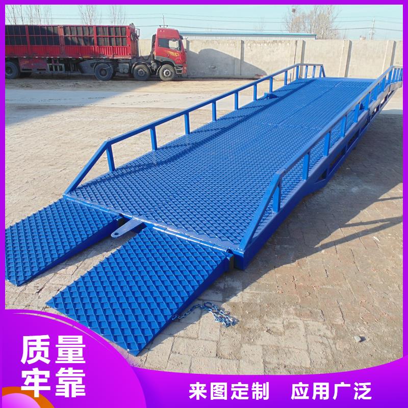 移动液压式登车桥价格报价