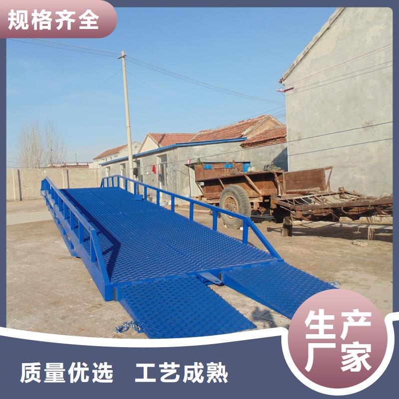 6吨移动式登车桥价格报价