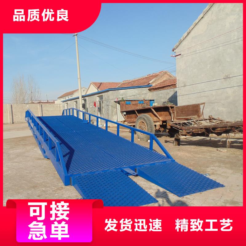 液压移动式登车桥价格厂家