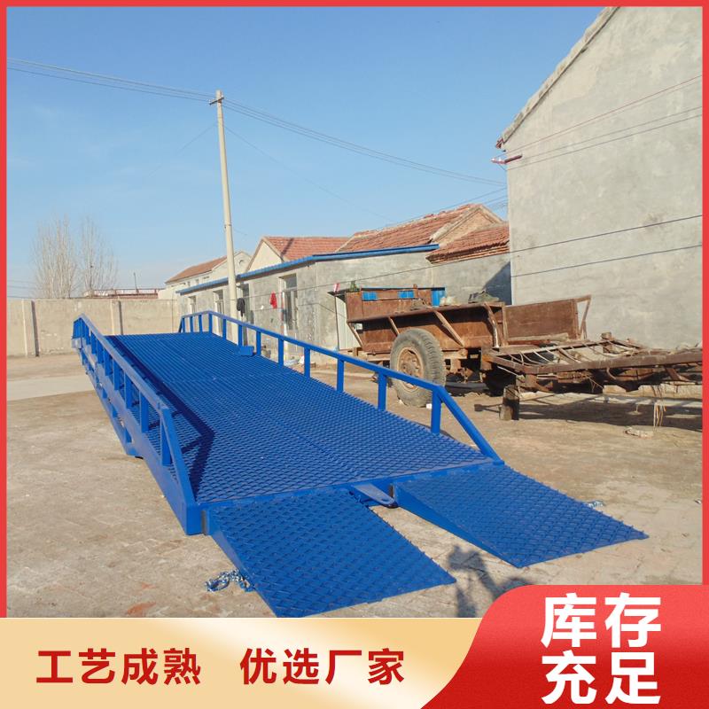 登车桥的价格厂家