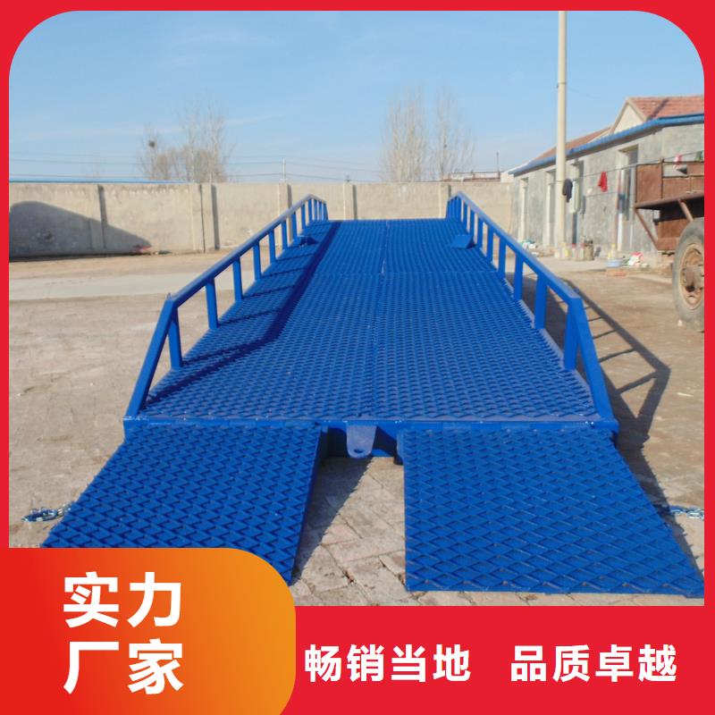 移动登车桥价格公司