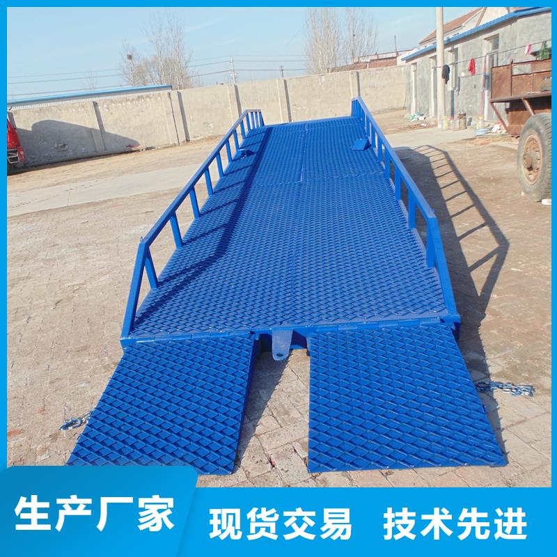 移动式卸车桥价格价格