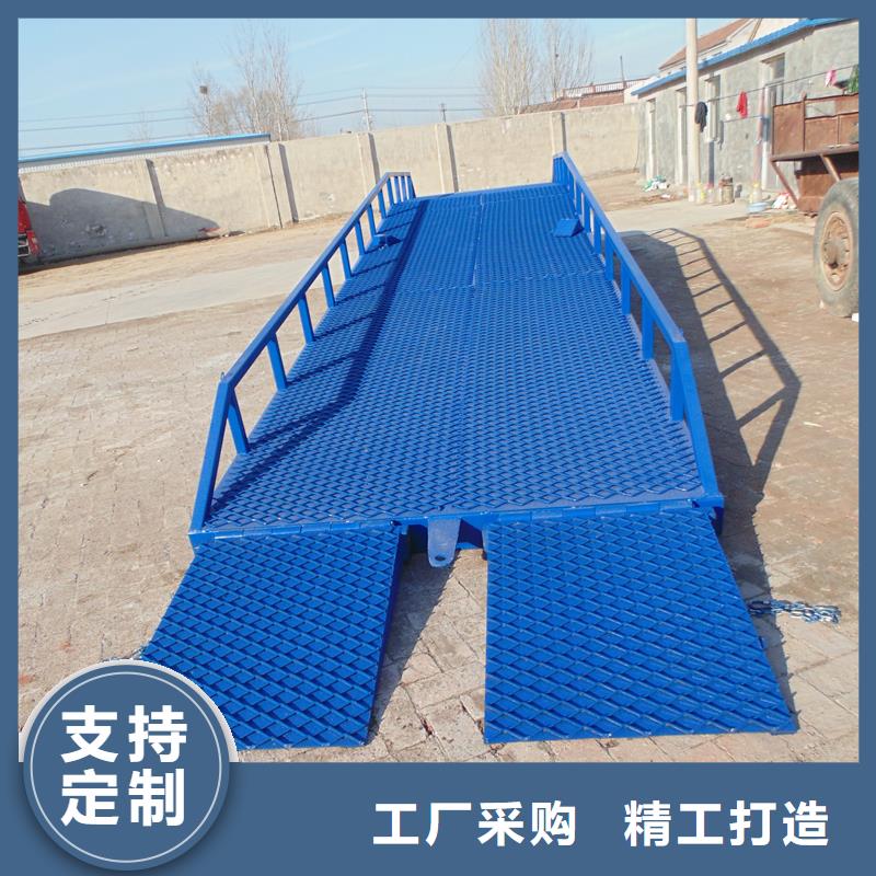 移动登车桥价格价格