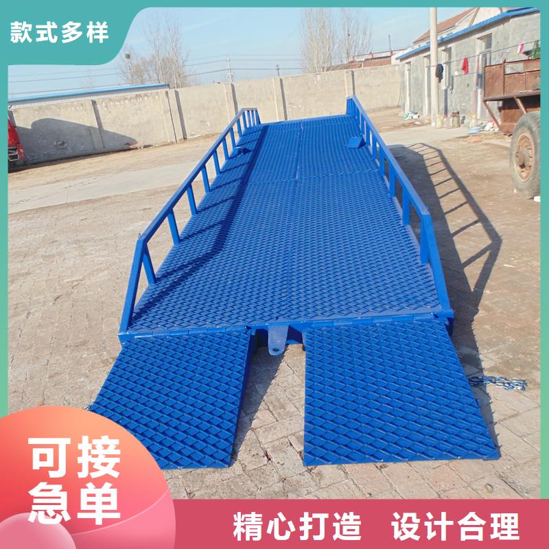 移动登车桥载重10t价格厂家