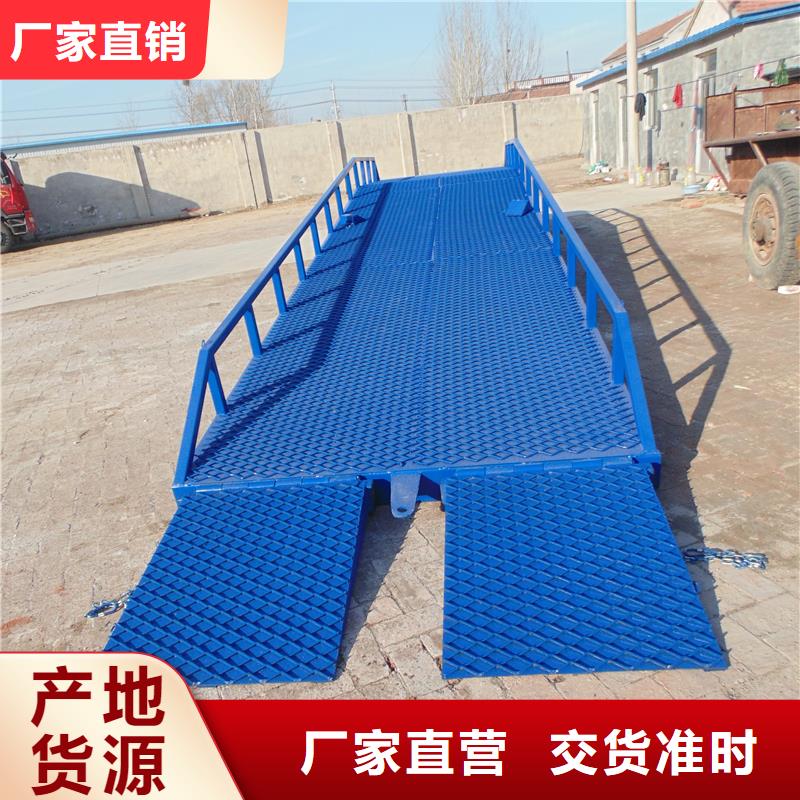 6吨移动式登车桥价格报价