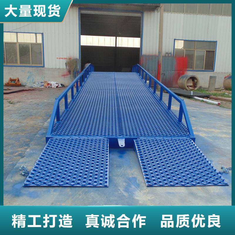 8吨移动式登车桥价格订制