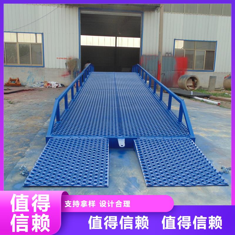 移动式液压登车桥价格报价