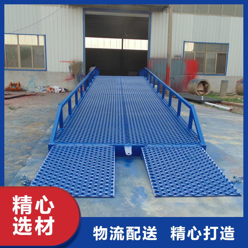 登车桥的价格供应