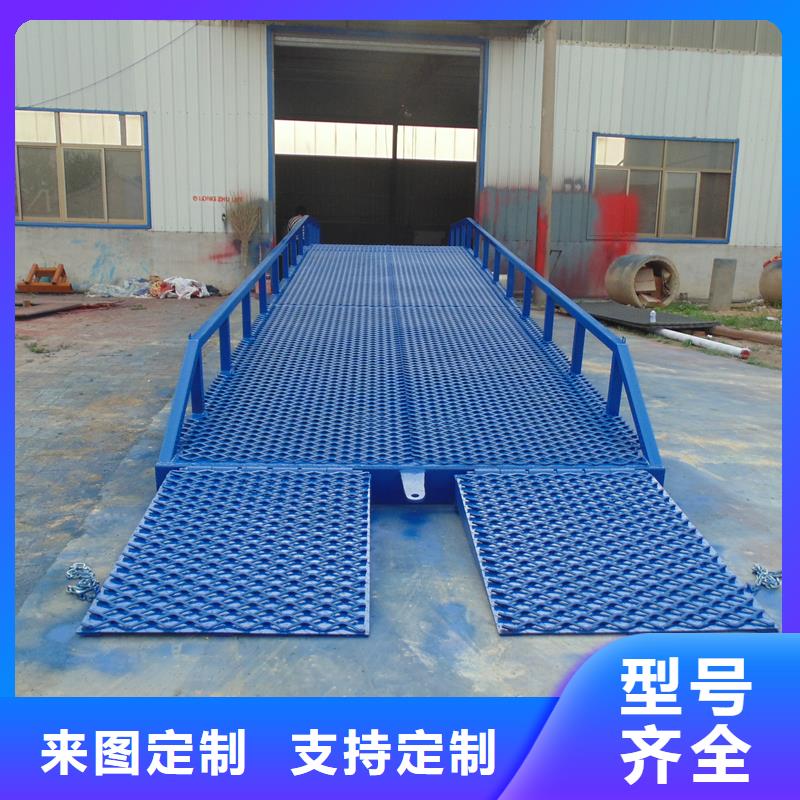 移动液压式登车桥价格价格