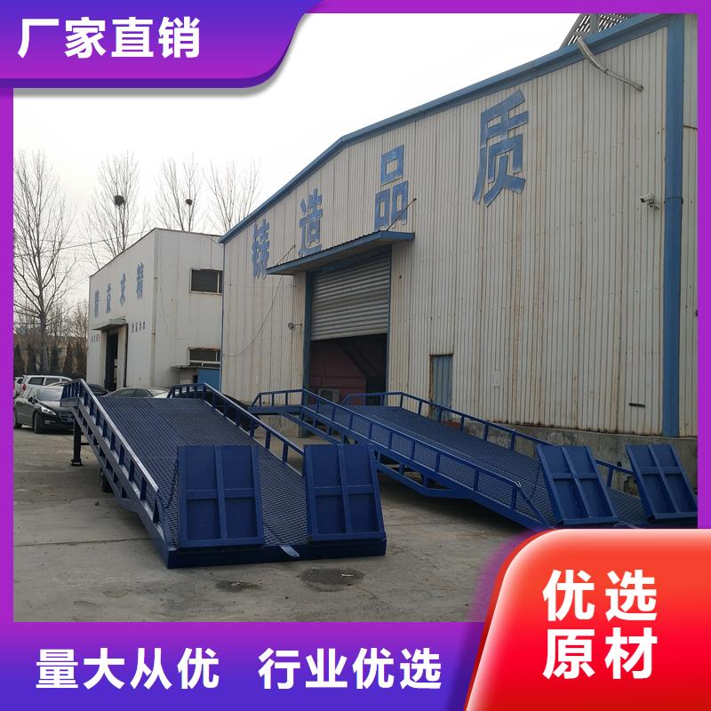 移动装车平台价格生产