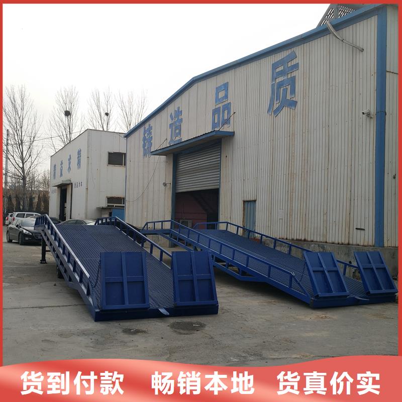 10吨装车平台价格厂家
