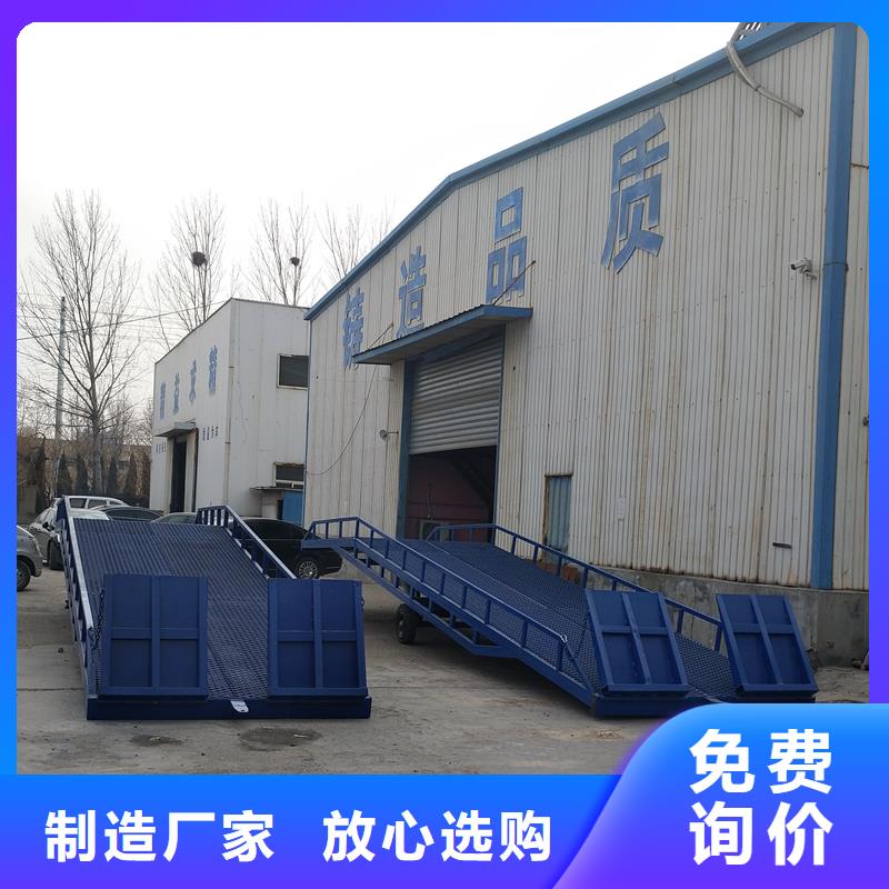 移动式液压登车桥价格供应