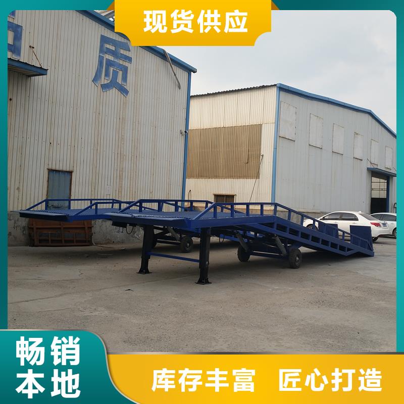 登车桥的价格公司