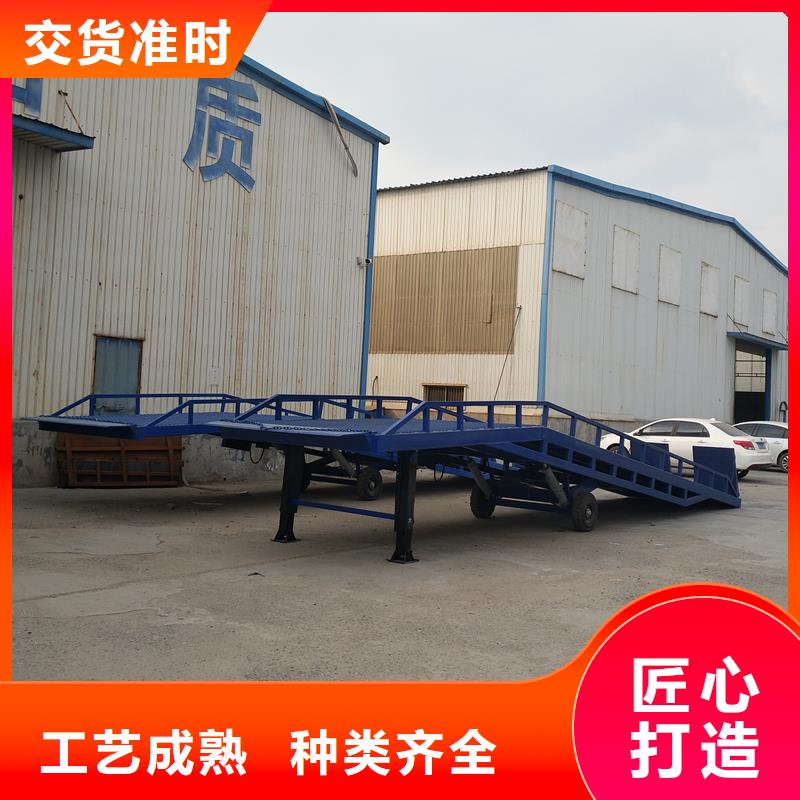 移动叉车平台价格安装