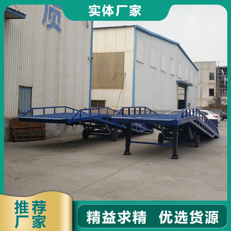 移动液压登车桥订制