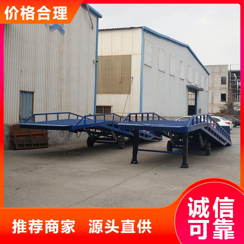 移动式登车桥多少钱销售