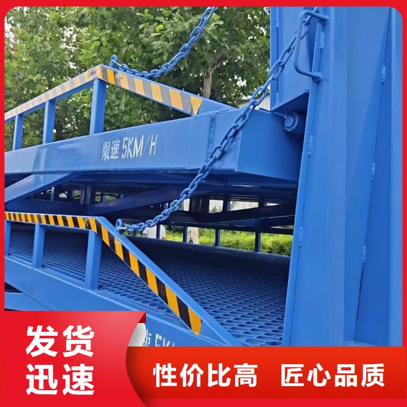移动式登车桥价位销售