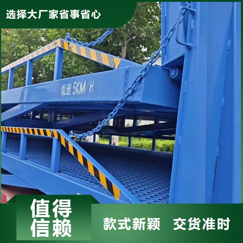 6吨移动式登车桥价格供应