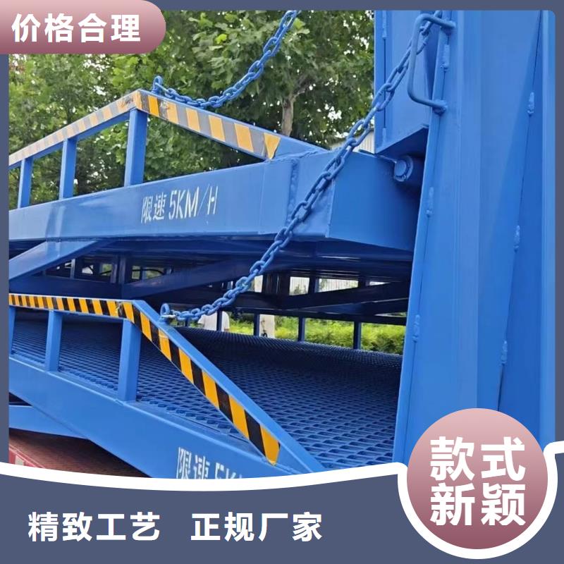 10吨移动式登车桥价格价格