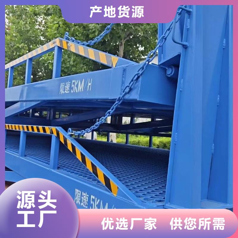 液压式固定登车桥厂家