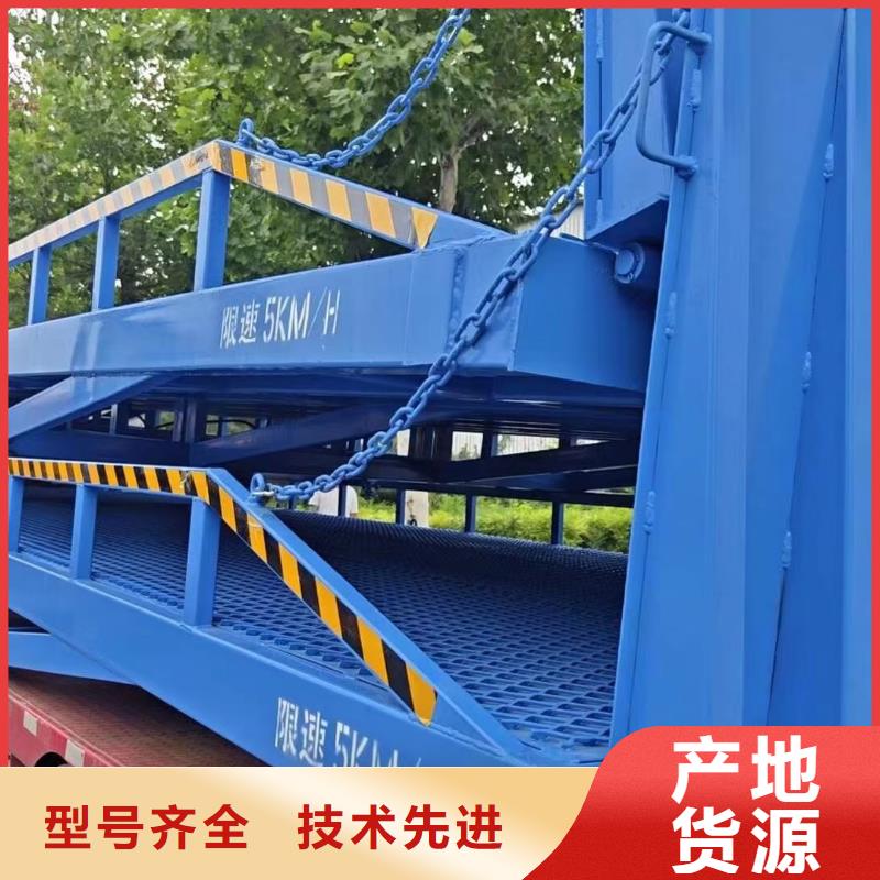 液压移动式登车桥价格厂家
