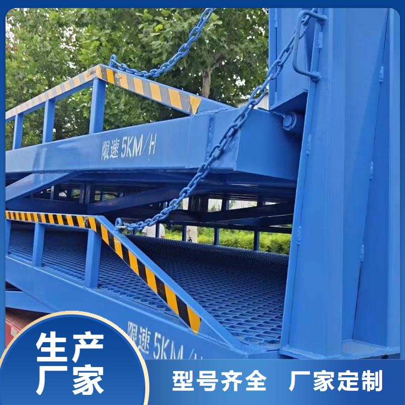 移动登车桥价格安装