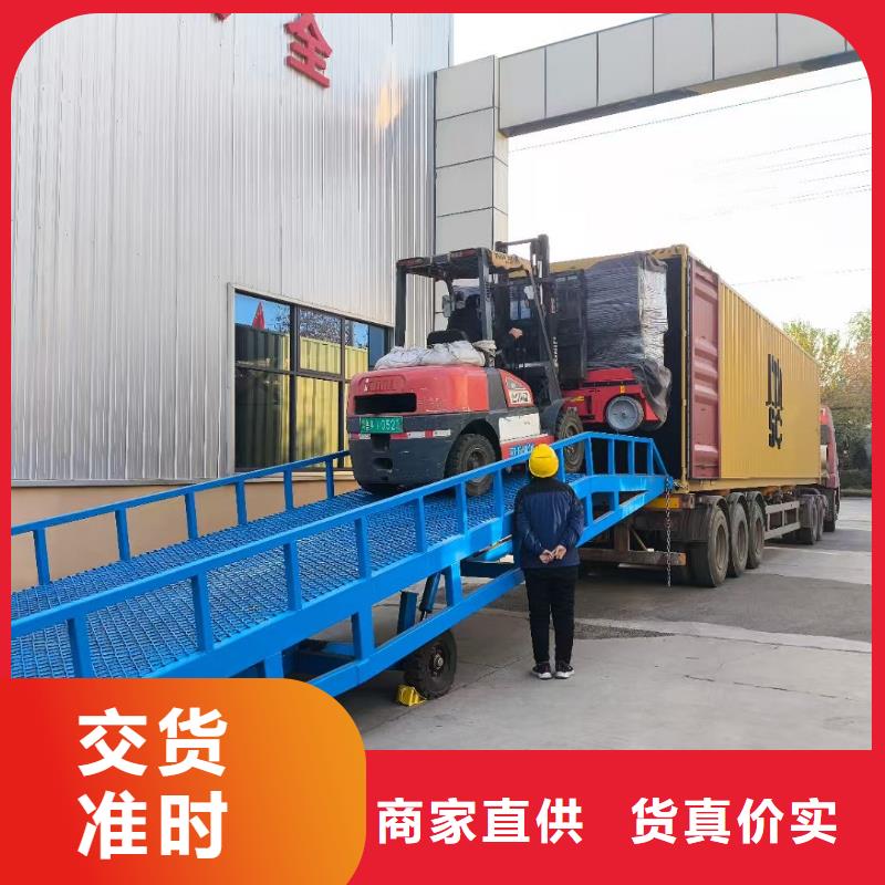 移动式登车桥多少钱价格