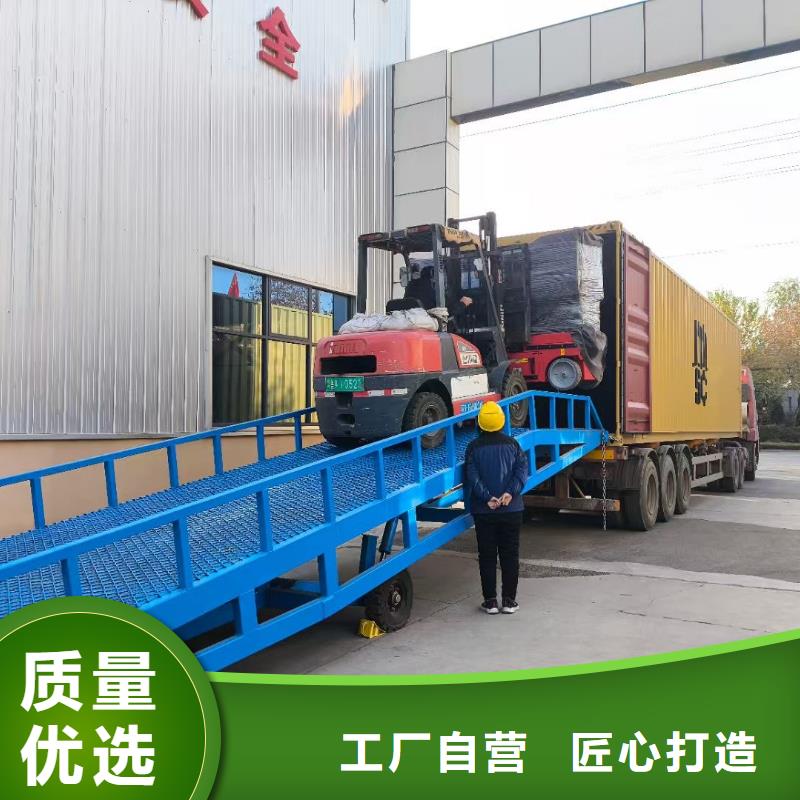 6吨移动式登车桥价格采购