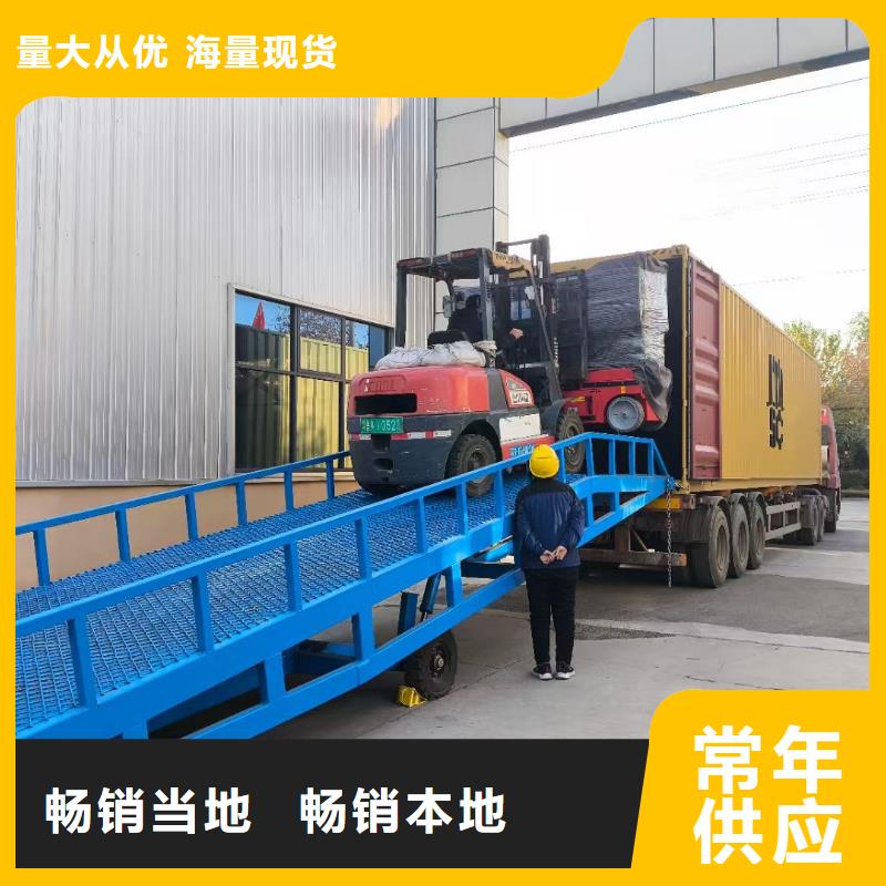 移动式登车桥多少钱价格