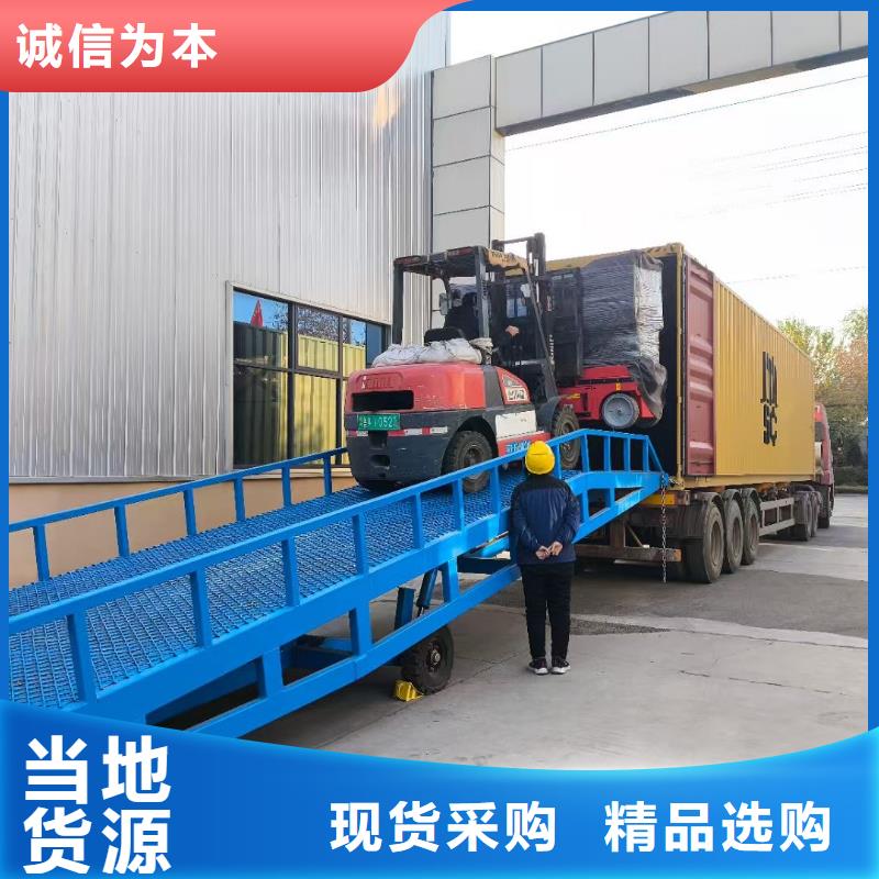 移动装车平台价格生产