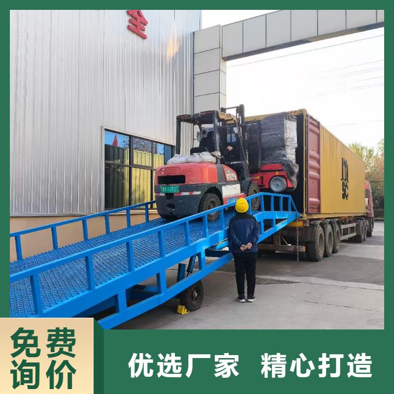液压式登车桥价格报价