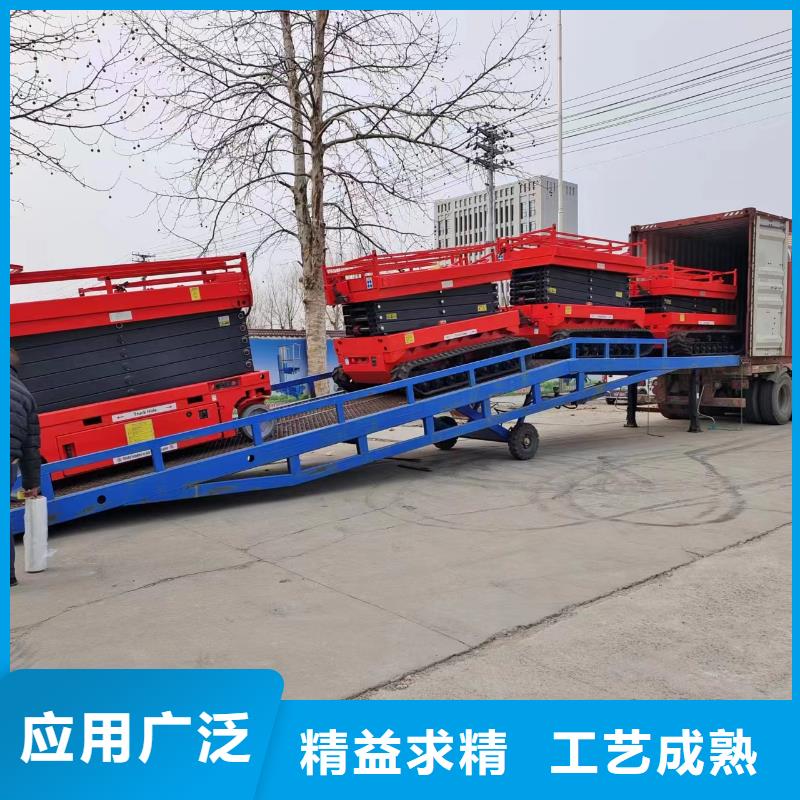 液压式固定登车桥采购