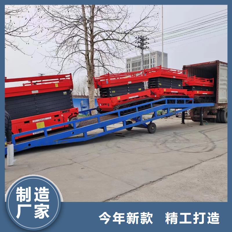 液压式固定登车桥公司