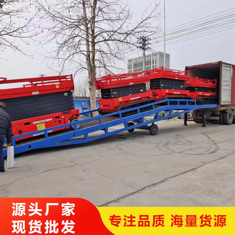 移动登车桥载重10t价格公司
