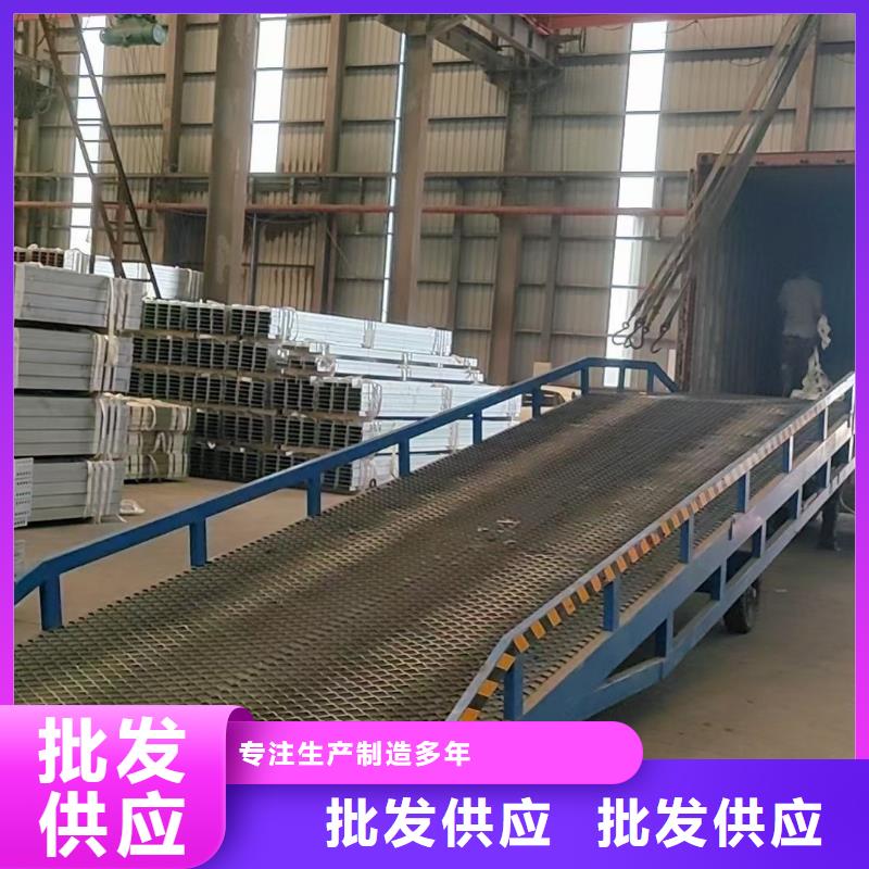 卸货平台公司